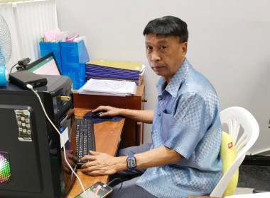 การประชุม ข้าราชการ พนักงานราชการ และพนักงานจ้างเหมา ... พารามิเตอร์รูปภาพ 7